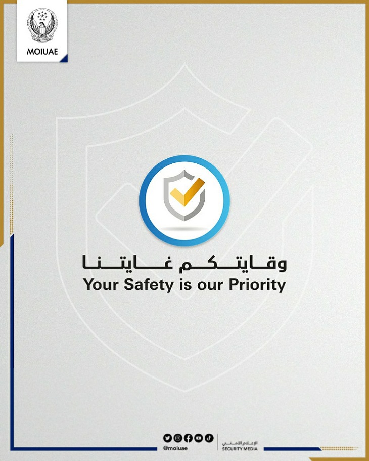 The civil defense launched the 2nd edition of “Your Safety is our Priority”,  awareness campaign 