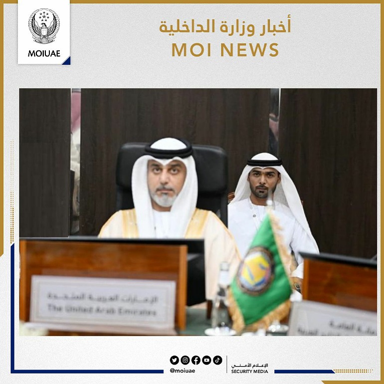 The UAE takes part in the 24th meeting of punitive and correctional institutions officials