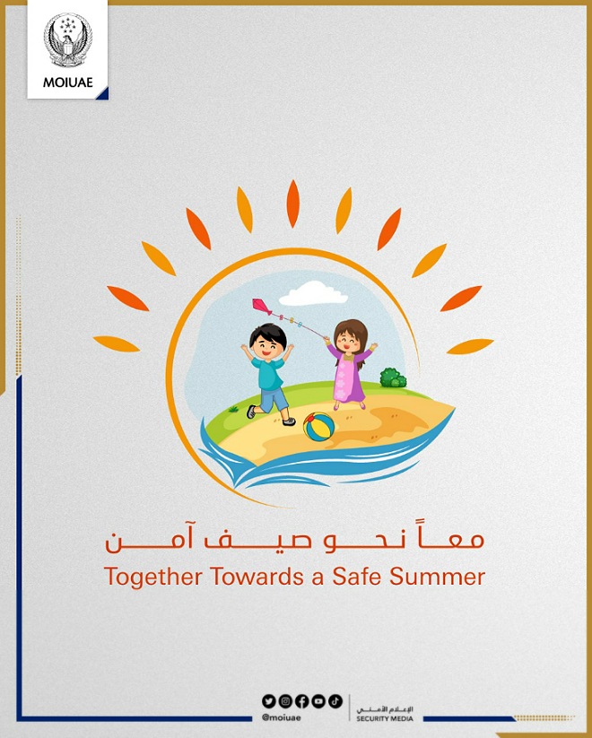 MOI Child Protection Center in cooperation with Security Media rolls out "Together Towards a Safe Summer" campaign