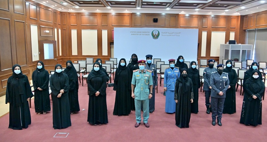 الداخلية تحتفل بيوم المرأة الإماراتية