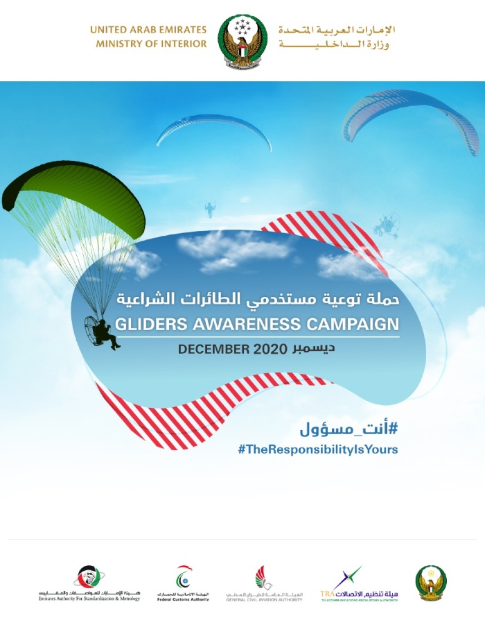 "The Responsibility is Yours "a national awareness campaign to introduce air sports