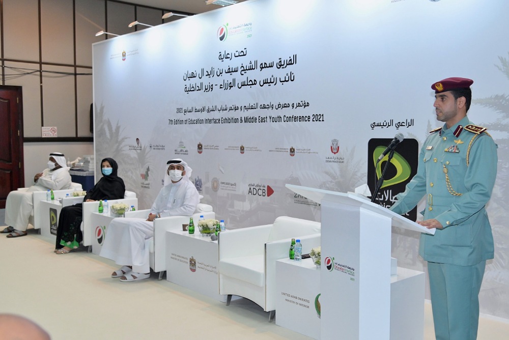 7TH EDITION OF EDUCATION INTERFACE EXHIBITION 2021 