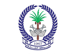 Sharjah Police GHQ