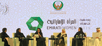 انطلاق مؤتمر "المرأة الإماراتية" الثاني في أبوظبي  